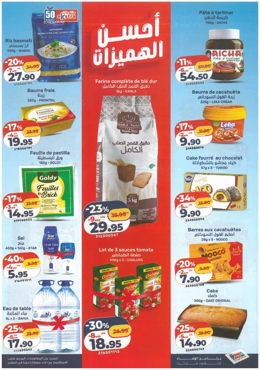 Catalogue Kazyon du 22 au 28 janvier 2026